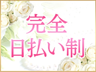 毎日がお給料日♪完全自由出勤制なので、帰りにお食事・ショッピングを楽しむ事だって出来ちゃうんです♪(一期一会:沼津(静岡東部)/人妻デリヘル)
