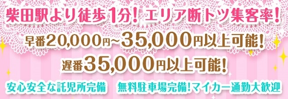 F.H. CLUB ENVY