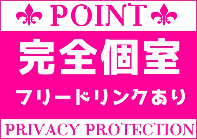 個室待機だからゆっくりできる。(セレブクィーン:福原/ソープランド)