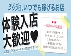 club生奥様～福島店～
