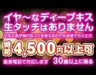 ここあ24