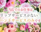 美人屋