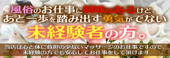 美人屋