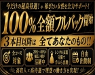 人妻が愛人