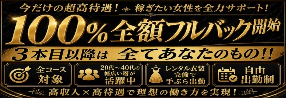 人妻が愛人