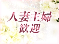 (人妻が愛人:堺/堺東/高級デリヘル)