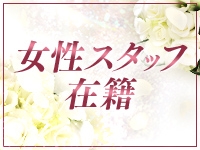 (人妻が愛人:堺/堺東/高級デリヘル)