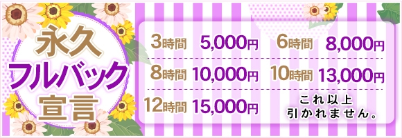 カチコチTバック商店
