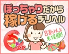 京都祇園ちゃんこ