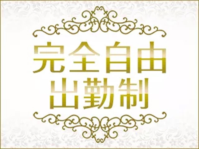 自分のペースで稼ぎたいだけ働けます!(女子寮本館:広島/ソープランド)