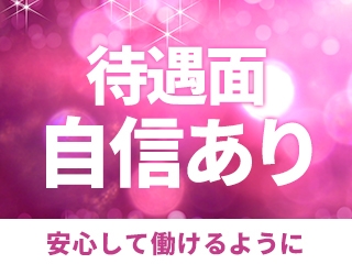 (The Grand Phoenix:大分/デリヘル)