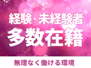 (The Grand Phoenix:大分/デリヘル)