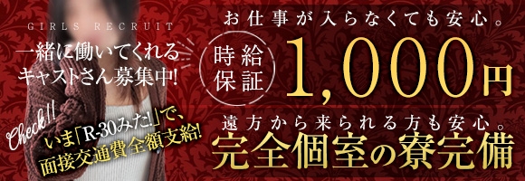 岩手浮気妻