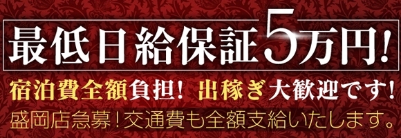 岩手浮気妻