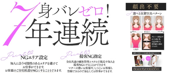 青森・弘前人妻デリヘル桃屋