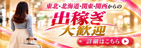 青森・弘前人妻デリヘル桃屋