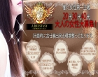 人妻Ecstasy ～エクスタシー～