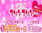 プリンプリン