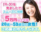 アイスクリームガール