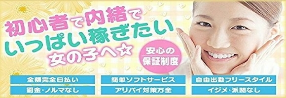 アイスクリームガール