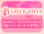 ラブトイズ神戸店