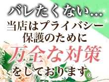 モコモコではプライバシーの保護の為、マイナンバー不要、モニター完備、アリバイ対策として各種証明書発行、電話対応も可能です♪(モコモコ天王寺店:天王寺/デリバリーエステ)