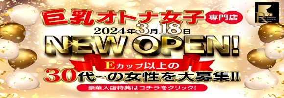 YESグループGlamourGlamour R30