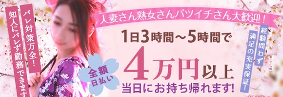 華女
