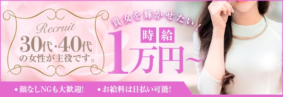 リアルタイム
