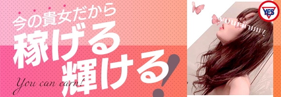 YESグループ PLATINA R-30