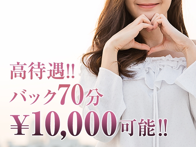 旭川でも珍しい☆スタンダード70分¥10.000円+α~旭川管内、最高級額報酬をお約束します。(旭川リップクラブ:旭川/デリバリーヘルスコンパニオン)