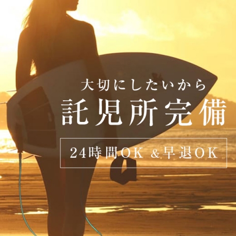 (奥様食堂 石巻店:石巻エリア/人妻デリヘル)