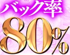 吉野ケ里人妻デリヘル 「デリ夫人」