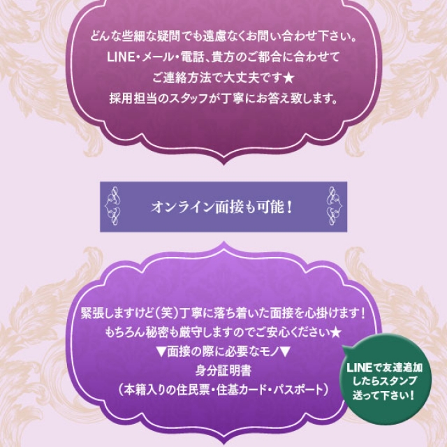 (吉野ケ里人妻デリヘル 「デリ夫人」:佐賀/人妻デリヘル)