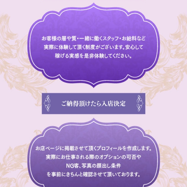 (吉野ケ里人妻デリヘル 「デリ夫人」:佐賀/人妻デリヘル)