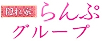 らんぷ府中店