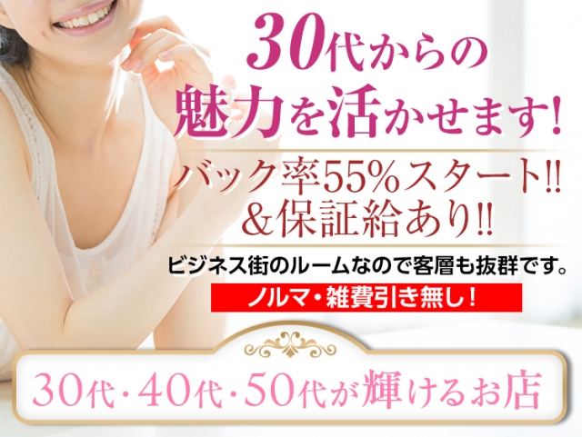 (Mrs.Aluje福岡(ミセスアルージュ):中洲/博多/天神周辺/メンズエステ)