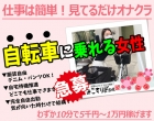 みこすり半道場 京都店