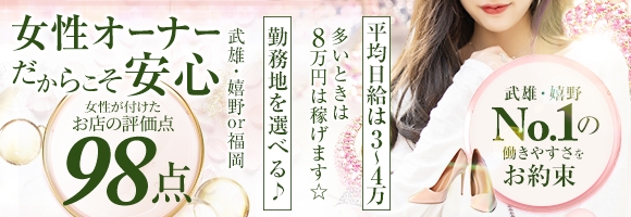 ミセス薊
