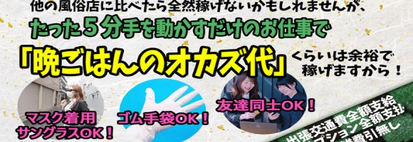 みこすり半道場 和歌山店