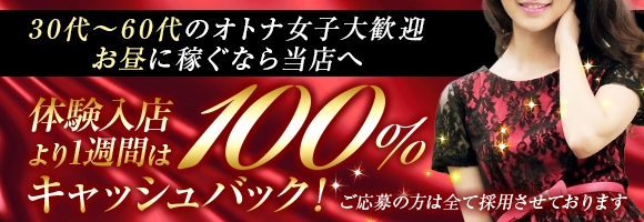 熟女の薫り 佐賀