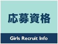 25歳から42歳位までの方大募集しています♪今、人妻店が人気のため、貴女の力が必要なんです☆(Diamond Lily ダイヤモンドリリー:北九州/小倉/筑豊/デリヘル)