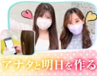 SILKSPA福岡店