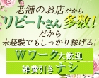フローラル