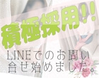 ピンクパラダイス