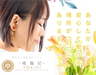 楊貴妃