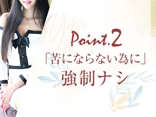 当店はアリバイ対策として「実際に機能しているアリバイのための法人株式会社」を登記してあります。誰に聞かれてもアリバイをきちんと答えることができます。(楊貴妃:鹿児島市/人妻デリヘル)