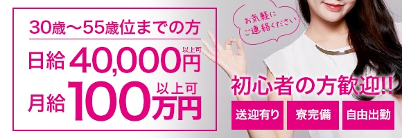 熟女倶楽部
