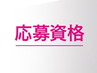 30歳~55歳位までの方初心者の方歓迎!!(熟女倶楽部:熊本/熟女デリヘル)