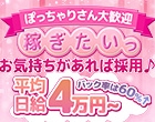 ぷるるん小町